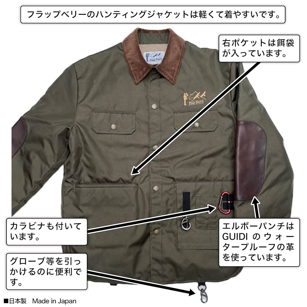 Amazon.co.jp: FB ハンティングジャケット (M, ブラック